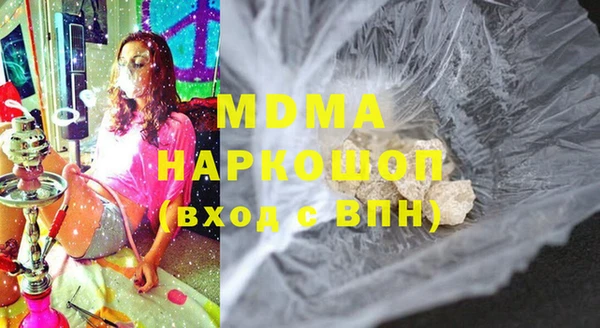 марки lsd Балахна