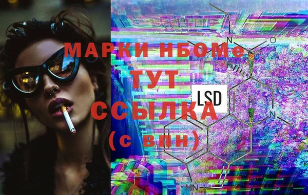 марки lsd Балахна