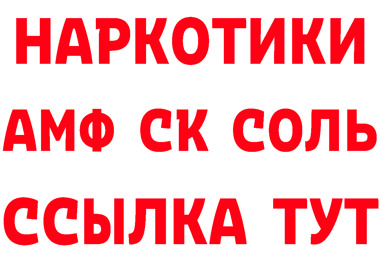 Где можно купить наркотики? это телеграм Билибино