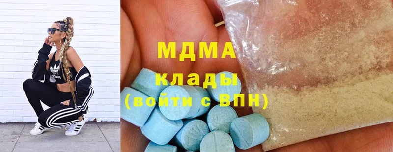 MDMA VHQ  Билибино 